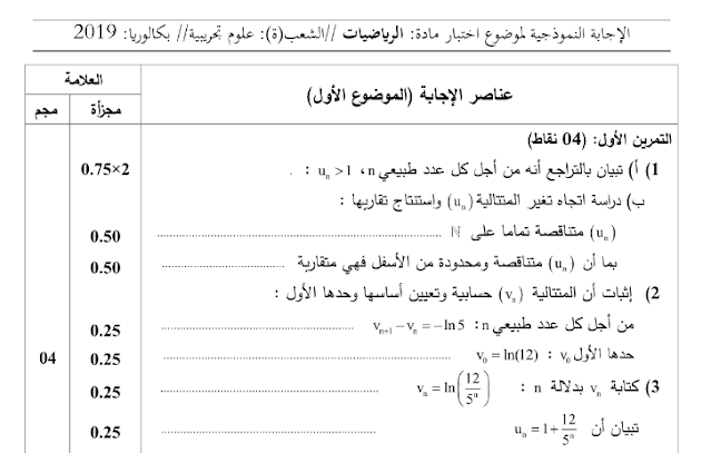 ضوابط الهواية من يضع الطلبة