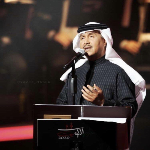 ستريم محمد عبده - ليلة الخميس |  الكويت فبراير 2020 by ♪ A bdu _ x L |  استمع عبر الإنترنت مجانًا على SoundCloud