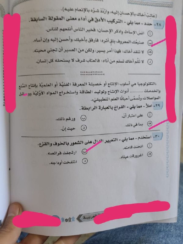 صورة