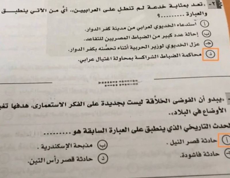 صورة