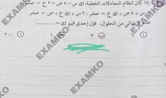 صورة