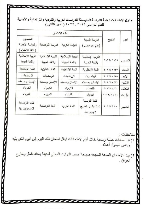 صورة