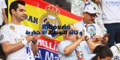 أجواء مثيرة من جماهير ريال مدريد فى ملعب السوبر الأوروبي.. فيديو