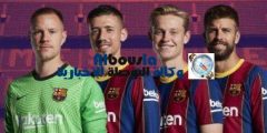 إدارة برشلونة تهدد بإحالة عقود 4 لاعبين لـ المدعي العام بسبب مخالفات مالية