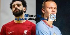 ترتيب هدافي الدوري الإنجليزي قبل الجولة الثانية.. صراع شرس بين هالاند وصلاح