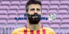 توقف مفاوضات تخفيض راتب جيرارد بيكيه مع برشلونة.. اعرف التفاصيل