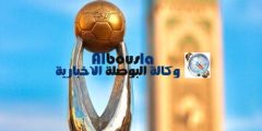 توقيت موعد موعد قرعة دوري اسماء ابطال افريقيا لموسم 2022-23