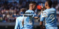 توقيت موعد موعد مباراة مانشستر سيتي ضد وست هام فى الدوري الإنجليزي