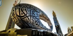 اسعار تذاكر متحف الحاضر بدبي