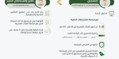 تكلفة الحج من داخل السعودية 2021