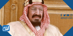 من هو مؤسس المملكة العربية السعودية