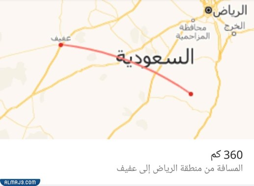 كم تبعد الجبيل عن الرياض