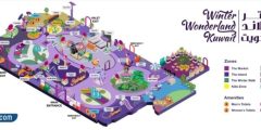 ما هو ونتر وندرلاند الكويت Winter Wonderland Kuwait