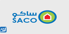 مراحل تفعيل البطاقة www saco ksa com