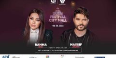 رابط وقف تذاكر حفلة رحمة رياض وناصيف زيتون دبي 3 مايو