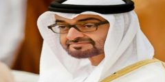 معلومات عن مكرمة الشيخ محمد بن زايد 2022