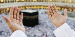 دعاء من لم يستطع الحج.. اللهم بلغنا زيارة بيتك الحرام