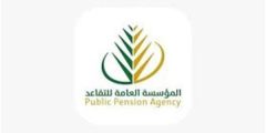 خطوات الاستعلام عن راتب التقاعد بالسعودية.. والشروط (رابط)