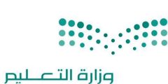 كيفية تسجيل الطلاب في وزارة التعليم السعودية؟ (روابط)
