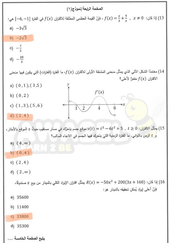 صورة