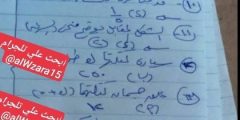 نموذج إجابة امتحان الديناميكا ثانوية عامة علمى رياضة 2023 مصر

أخبار أخرى