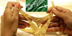 تقترب من 290 ريال!! صدمة جديدة في السوق السعودي.. ارتفاع جديد في أسعار الذهب؟