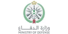 للمتقدمين على الوظائف | أعلنت وزارة الدفاع نتائج القبول وهذه طريقة الاستعلام عنها ”رابط مُباشــــر“؟