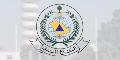 بخطوات بسيطة .. طريقة إصدار تعريف راتب الدفاع المدني السعودي عبر المديرية العامة للدفاع المدني؟