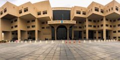 الأفضل عن تجربة | جامعات تفتح باب التقديم على ماجستير عن بعد معتمد في السعودية؟