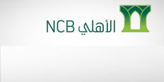 هل خدمة عملاء البنك الأهلي 24 ساعة؟! إدارة البنك توضح وتعلن رقم الخط الساخن؟
