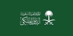 رابط وخطوات تقديم طلب استرحام للمقيم من الإبعاد السعودية 1445/ 2024 وأبرز الشروط المطلوبة؟