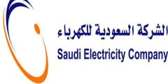 راتب مهندس الكهرباء في السعودية 1445 لجميع الدرجات؟