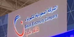 سلم رواتب شركة الكهرباء السعودية الجديد 1445 مع البدلات؟
