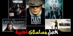 الأعلى تقييمًا | قائمة أفضل مسلسلات أجنبية 2024 حسب توصيات النقاد.. لا تفوت متعة المشاهدة؟