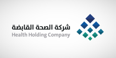 كم رواتب شركة الصحة القابضة 1445 مع البدلات؟