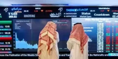 جميع الاسهم اليوم | مؤشر السوق السعودي اليوم مباشر الأسهم الرابحة والخاسرة والسعر العادل؟