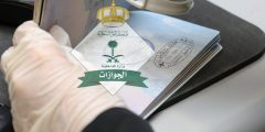 عاجل!! الجوازات تجيب.. هل القضايا بين المقيم والكفيل تمنع الرجوع إلى المملكة بعد الخروج؟؟