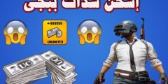 عن طريق الايدي .. طريقة شحن شدات ببجي مجانًا بأكواد جديدة 2024؟