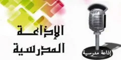 اذاعة مدرسية عن ثقافة الاحترام كاملة العناصر؟