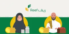 كم ينزل دعم ريف الفواكه؟ وما هي المنتجات التي يشملها دعم ريف؟؟