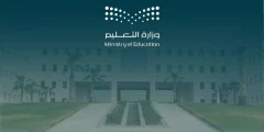هل ظهرت؟ استعلم عن نتائج العدول عن حركة النقل الخارجي من هُنــا Noor.moe.gov.sa؟