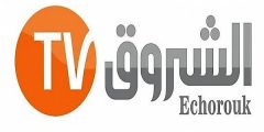 تردد قناة الشروق الجزائرية Echourouk TV الجديد على جميع الأقمار الصناعية؟