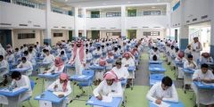 اعرف موعد اختباراتك من هُنــــــا | جدول اختبارات الفصل الثالث لجميع الإمارات؟