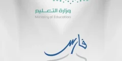 رابط الخدمة الذاتية تسجيل الدخول sshr.moe.gov.sa نظام فارس ؟