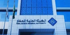 التسجيل أصبح إلكتروني! الهيئة العامة السعودية للعقار توضح طريقة تسجيل العقارات في السجل إلكترونيًا لهذه الأحياء؟