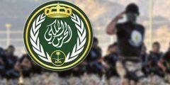 كم راتب جندي في الحرس الملكي السعودي  1445 مع البدلات؟