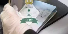 هل تم الغاء مبادرة الإعفاء من سداد رسوم الإقامة؟ الجوازات السعودية تُعلن قرارات جديدة صادمة؟