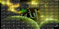 اسماء الله الحسنى بالترتيب مكتوبة بخط كبير مع معانيها؟
