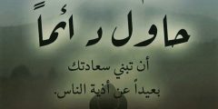 حالات واتس اب كتابة عن الحياة 2024؟