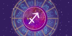 صفات برج القوس السلبيه للرجال والنساء؟